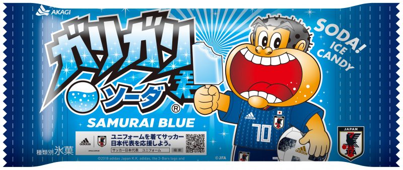 写真・4枚目】ガリガリ君が日本代表ユニフォーム姿で登場！5月8日発売
