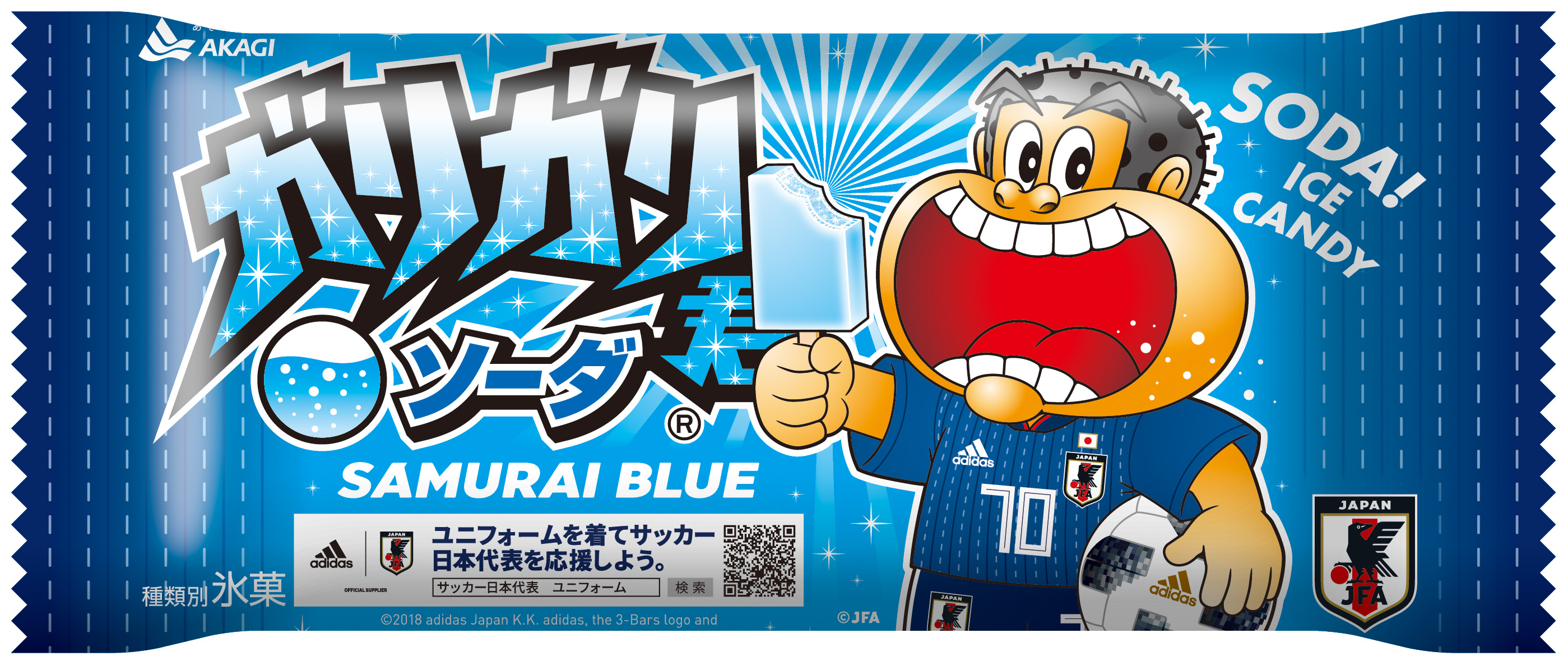 ガリガリ君が日本代表ユニフォーム姿で登場 5月8日発売開始 サッカーキング