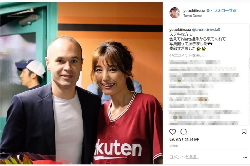 イニエスタフィーバー はサッカー界以外にも 木下優樹菜のインスタに登場 サッカーキング