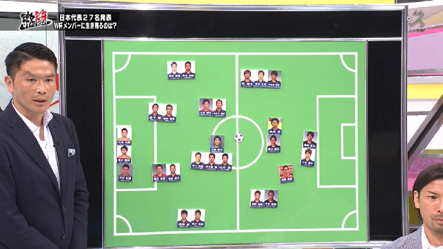 【スカサカ！ライブ】ロシア行き“当確”メンバーを予想！ 本田、香川はどうなる？