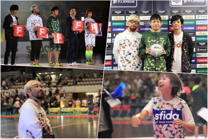「ドキドキワクワク」の大川藍と「スポーツと音楽をつなげる」ORANGE RANGEが感じたフットサルのライブ感