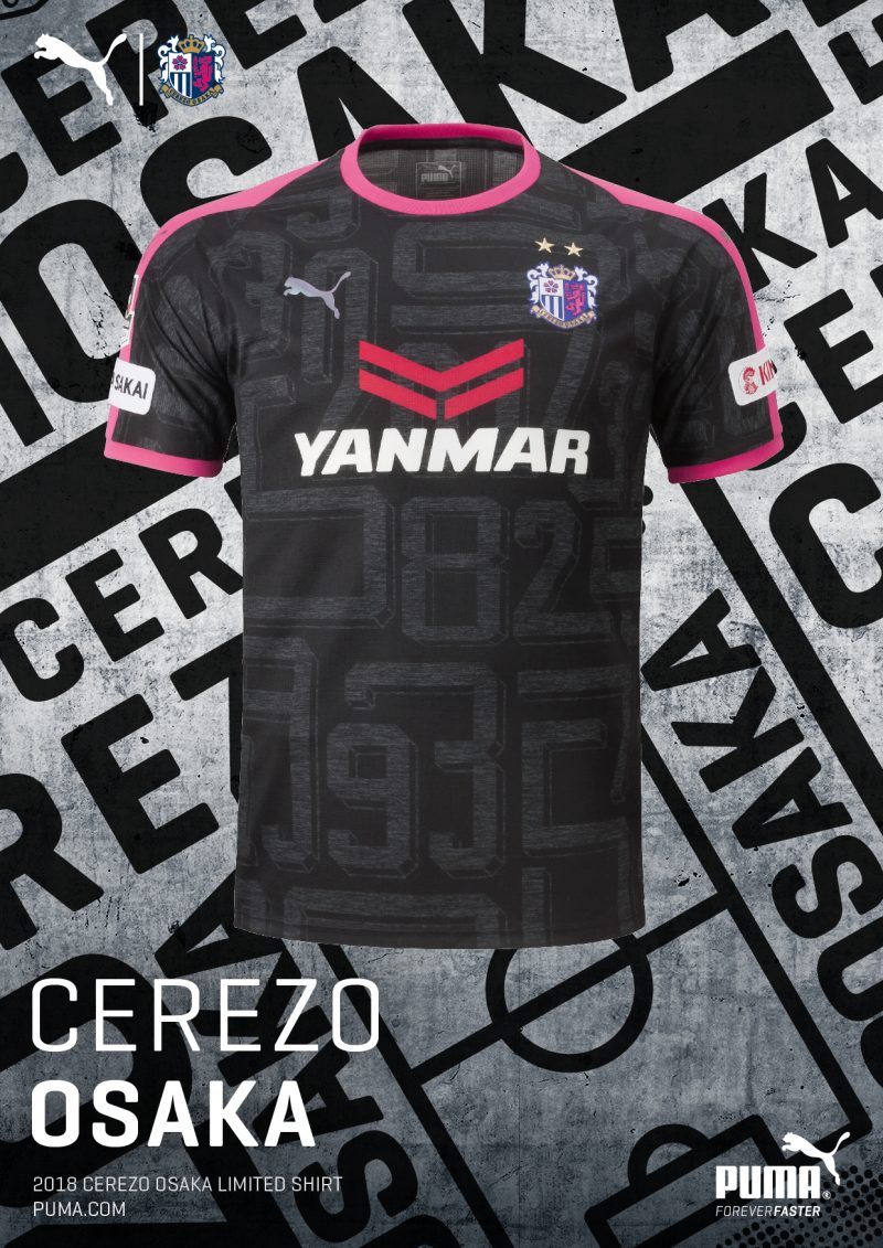 Limited-A4_Cerezo