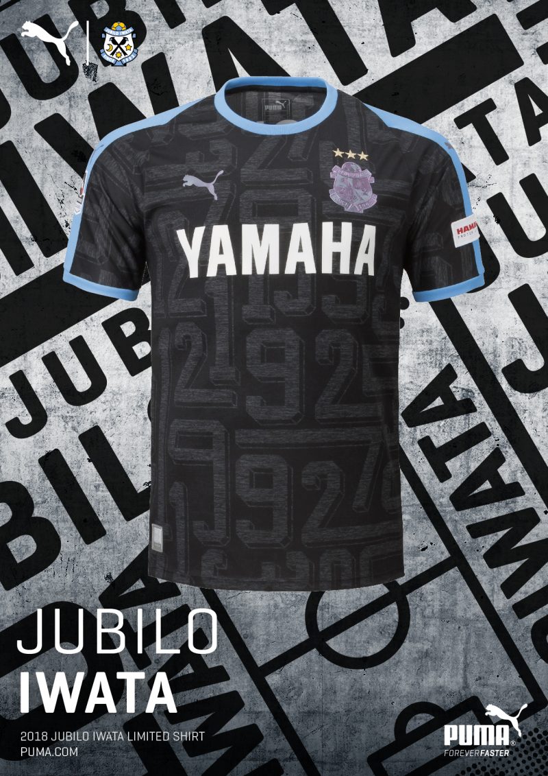 Limited-A4_Jubilo