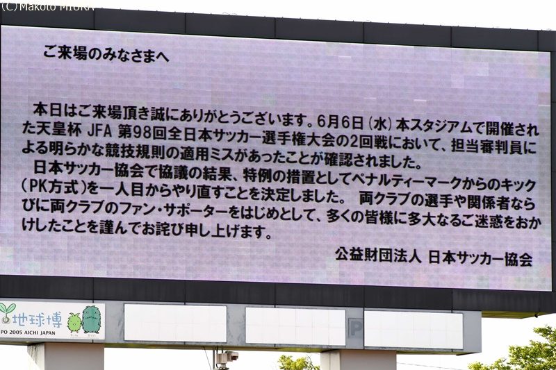 MakotoMiura_180628_000