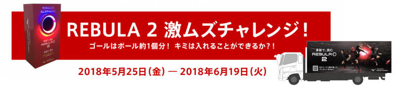 gekimuzu