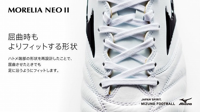 morelianeo2_spec2