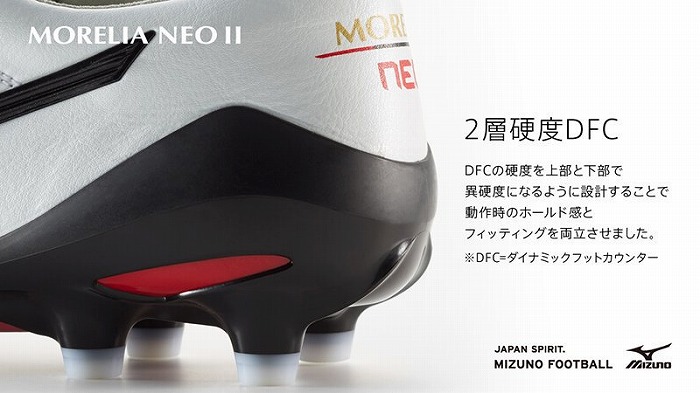 morelianeo2_spec3
