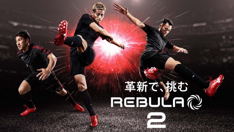 rebula022_pc