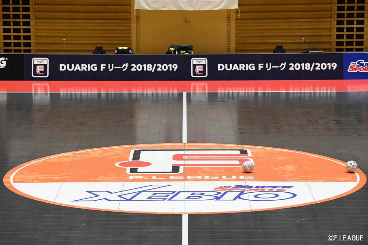 伊勢丹 立川店で19日からＦリーグチケットプレゼントキャンペーンを実施