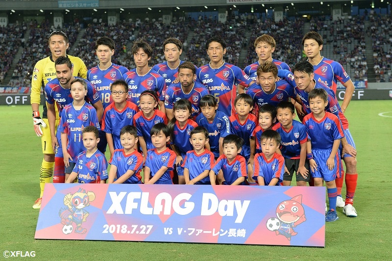 FC東京ホーム戦でXFLAG初の冠マッチ「XFLAG Day」を開催