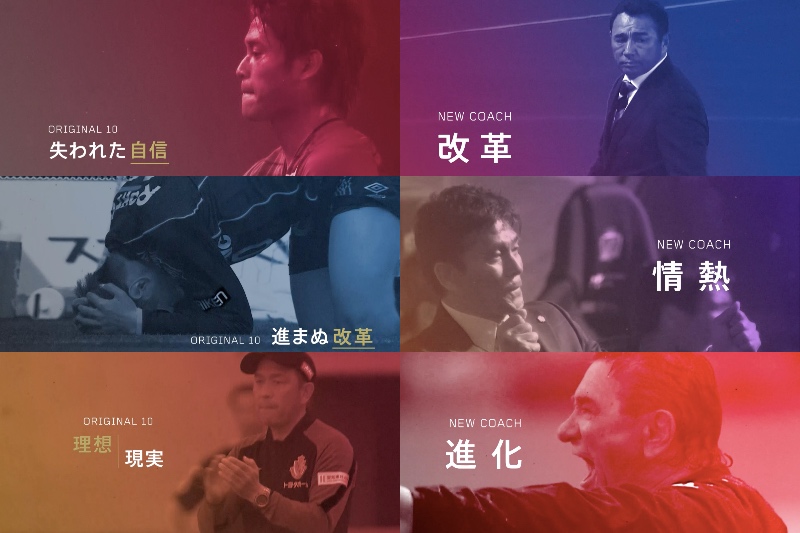 DAZN
