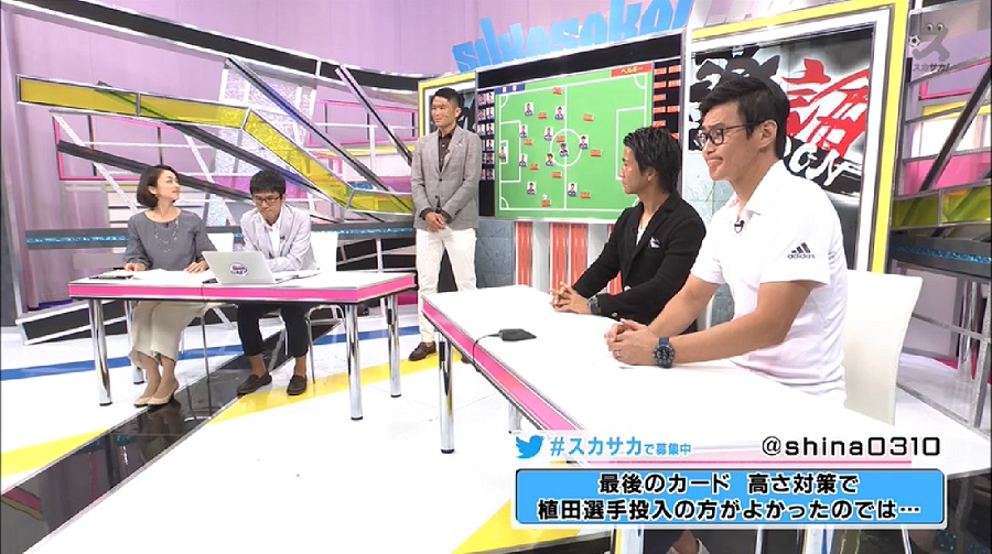 【スカサカ！ライブ】ベルギーに惜敗……日本代表はどうすれば勝てたのか