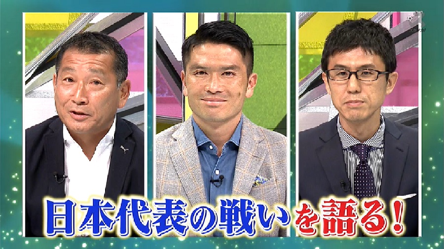 【スカサカ！ライブ】いざベルギー戦へ！ 識者3人がベルギー攻略法を大胆予想