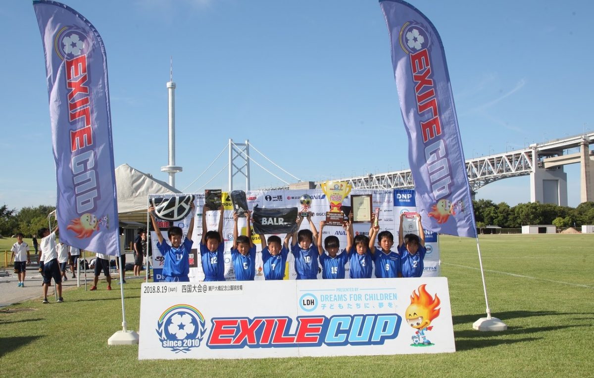 「楽しんで勝ちたい！」…丸亀城東サッカー少年団が香川県勢対決を制して、EXILE CUP四国大会初優勝！