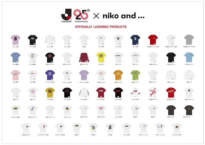 Niko And がjリーグ25周年を記念して33クラブとコラボtシャツを販売 サッカーキング
