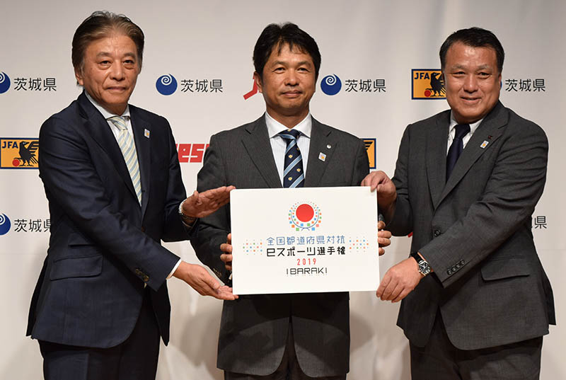日本初の都道府県対抗eスポーツ大会にJFAが協力、競技はウイイレ団体戦