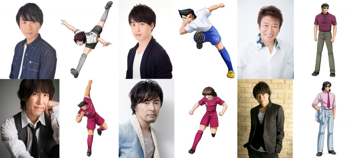 『キャプテン翼』中学生編キービジュアル＆追加キャスト解禁