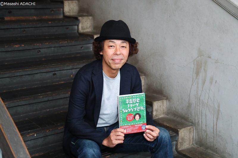 平畠啓史
