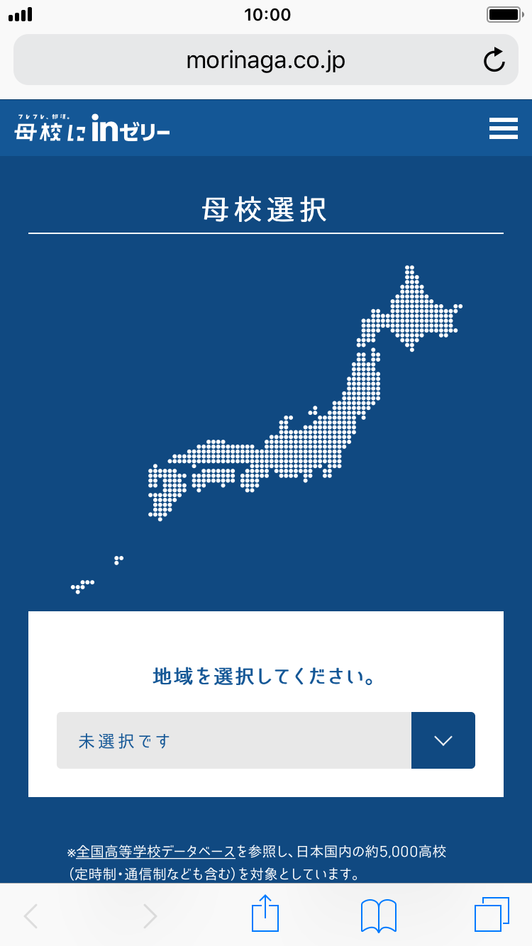 in_bukatsu_2018_02_search_01