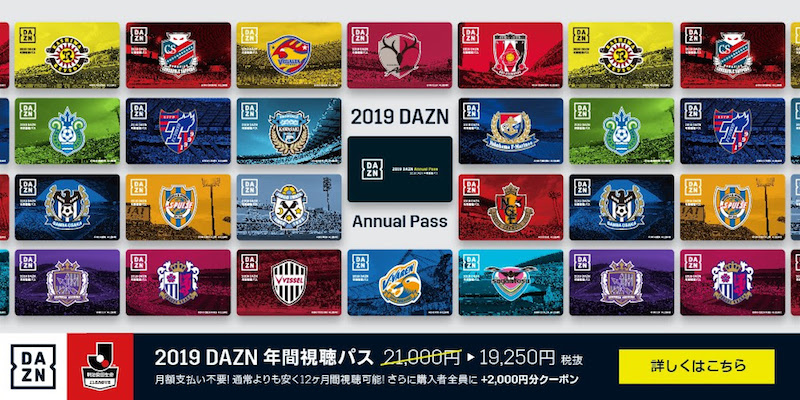 DAZN