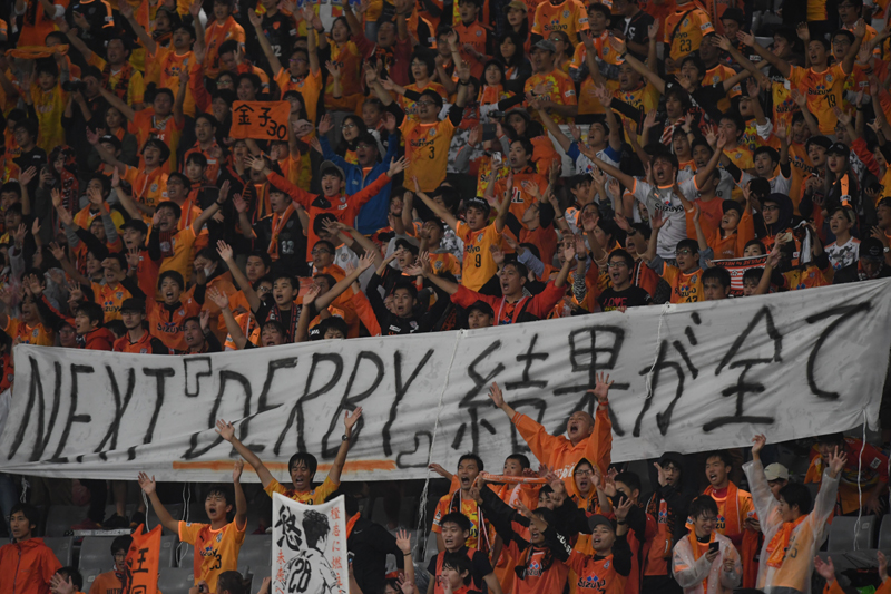 清水エスパルス