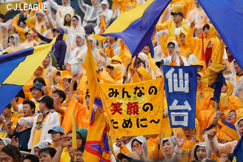 秋の夜長に是非…ドキュメンタリー映画『勇者たちの戦い(Vegalta: Soccer, Tsunami and the hope of a Nation)』をご紹介