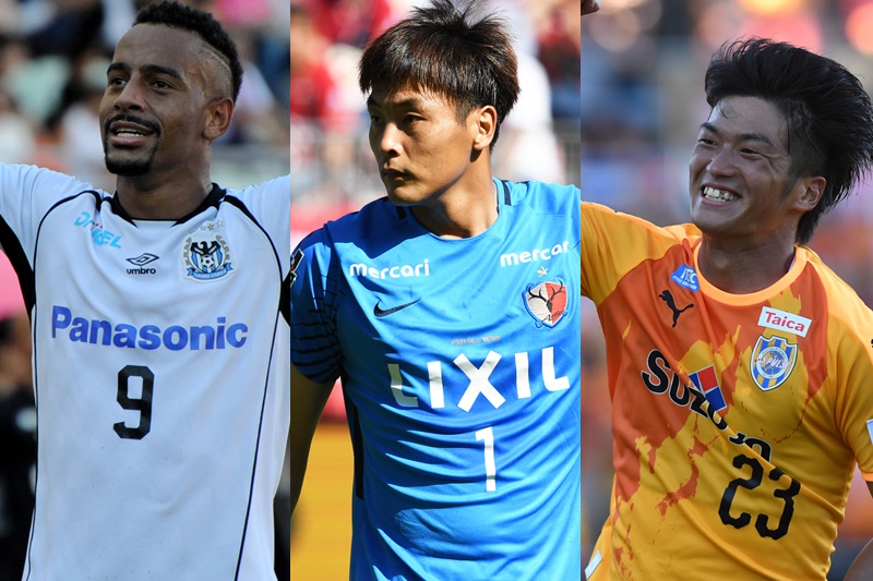 北川航也、2得点2アシストで初の2桁達成！　アデミウソンは“大阪ダービー”で殊勲の決勝点／J1第29節