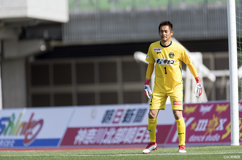 SC相模原 川口能活 Jリーグ通算500試合達成記念フォトフレーム SC