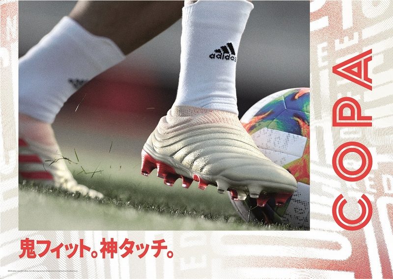 18FW_FB_initiator_pack_copa_P0_KV