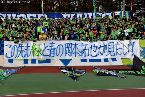 J1 20181124 Shonan vs Urawsa Kiyohara12(S)