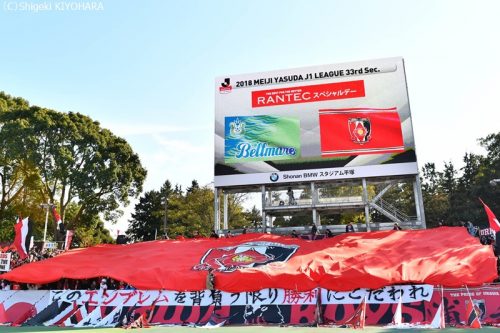 J1 20181124 Shonan vs Urawsa Kiyohara21(S)