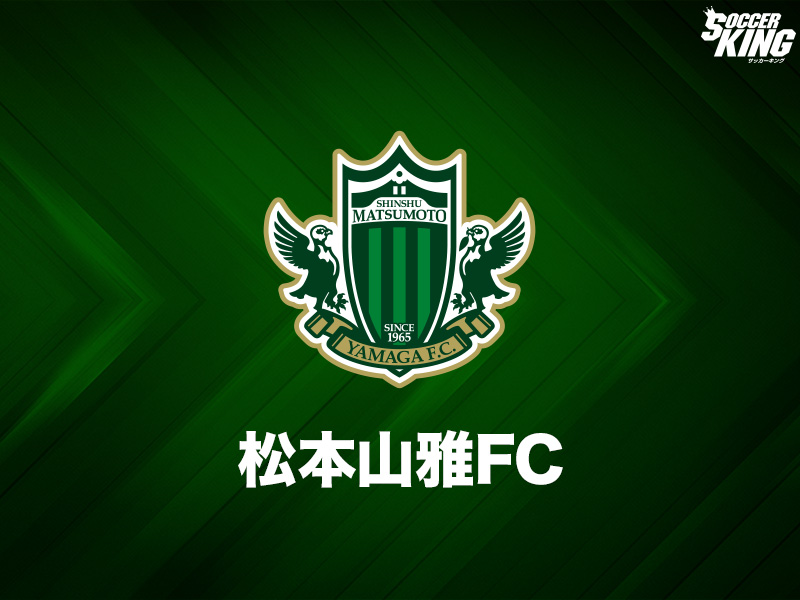 松本、J初のシンガポール人選手が退団「J1での活躍をお祈りしています」