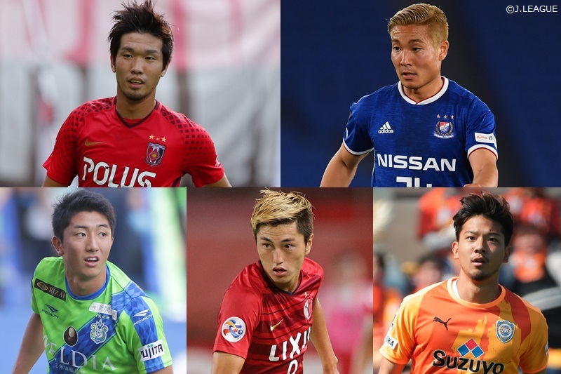 アジアカップ前最後のテストマッチ！　11月の日本代表で見たい5人のJリーガー