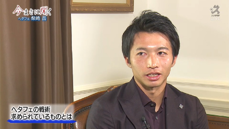 スカサカ ライブ 柴崎岳が模索する 日本サッカーへの貢献の形 サッカーキング