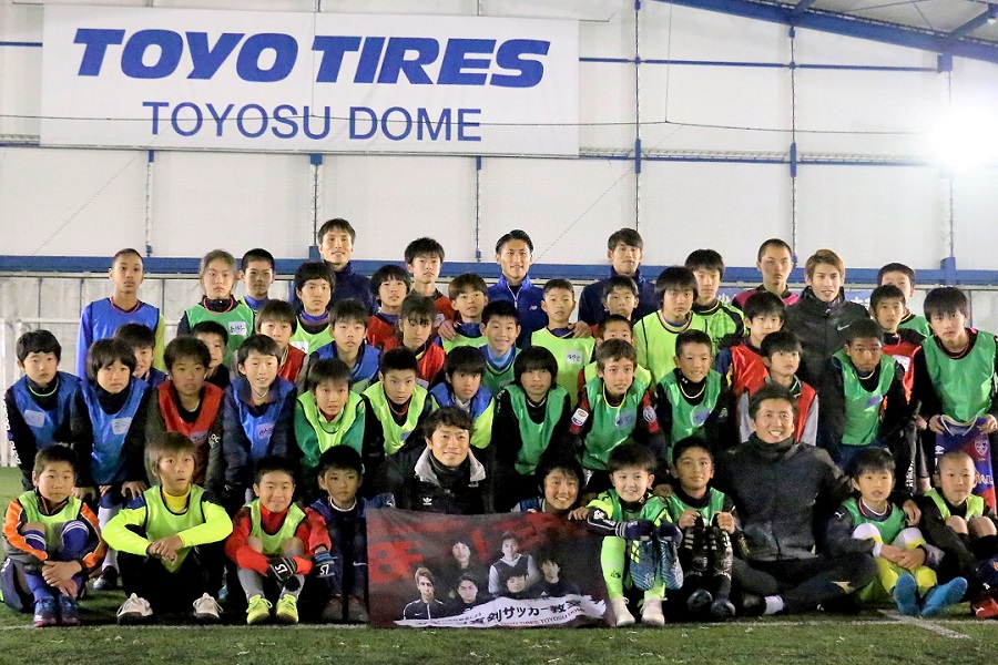 丹羽主催の“ガチンコ”サッカー教室開催、梅崎や佐々木ら日本代表経験者が熱血指導
