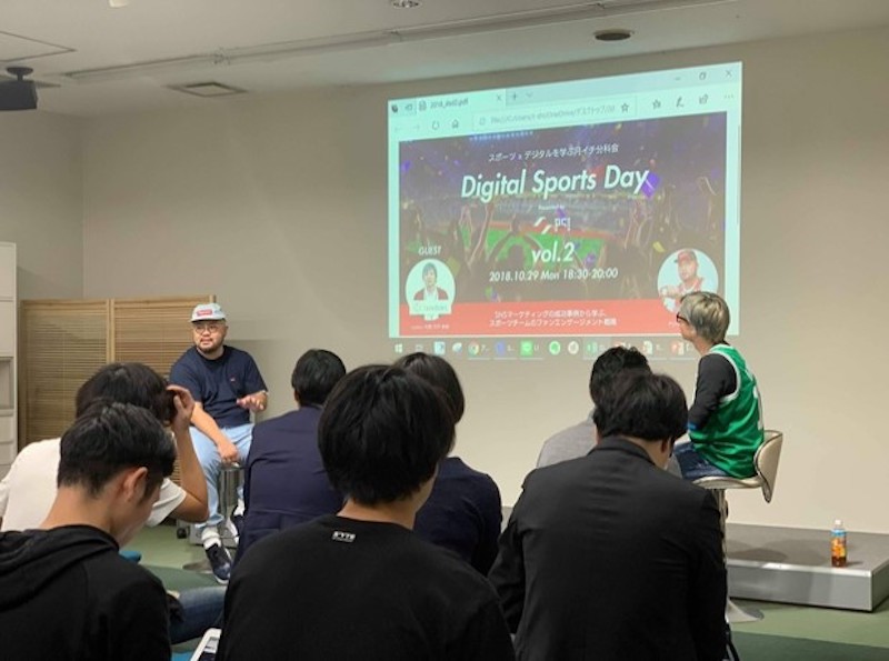 Digital Sports Day vol.2開催！ SNSでのブランディングをレクチャー！