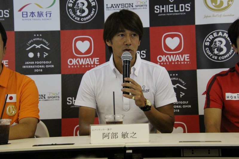阿部敏之氏に聞く、フットゴルフW杯日本代表で戦うということ「一打一打に気持ちを込めたい」
