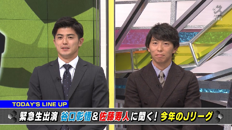 【スカサカ！ライブ】谷口彰悟、佐藤寿人が語る2018シーズン　連覇、残留に導いたもの