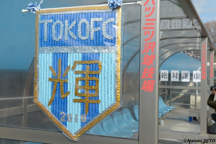 toh_oh_seto (2)