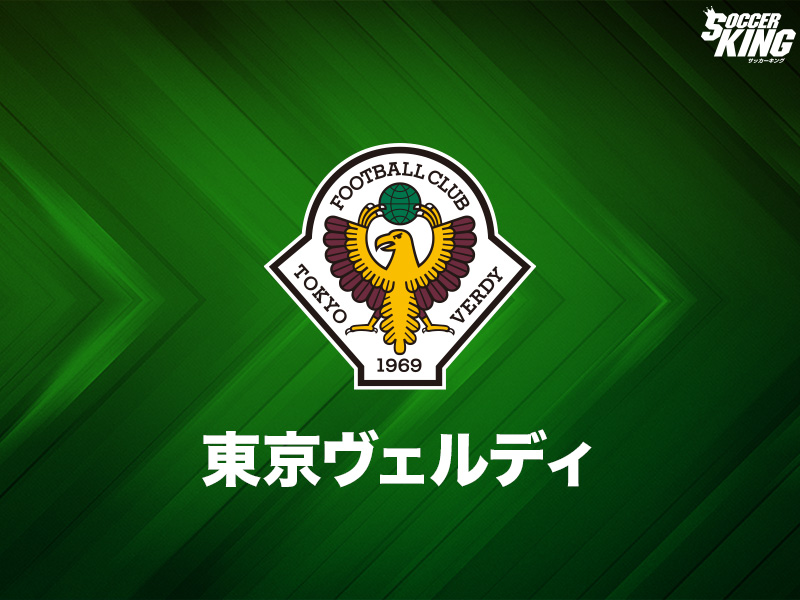 東京V、下部組織出身の21歳DF林昇吾の契約満了を発表…今季J2では10試合に出場