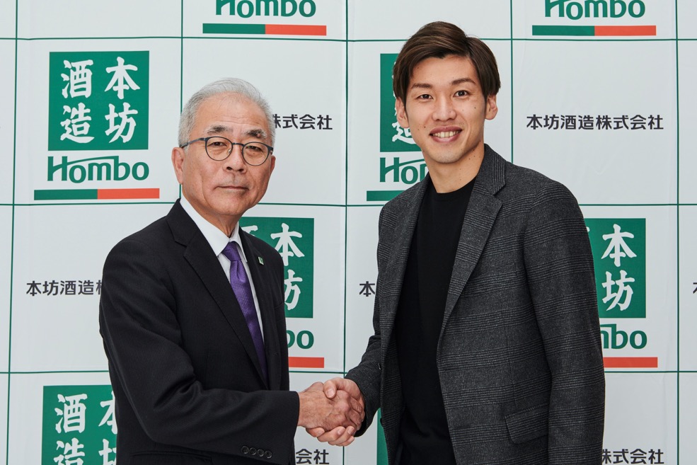 大迫勇也が本坊酒造のアンバサダーに就任「とても強い縁を感じる」