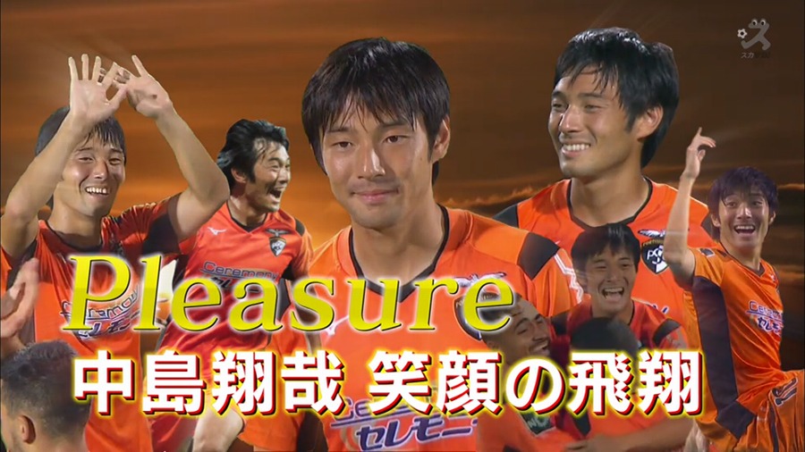 中島翔哉 前園真聖 ドリブラー対談が実現 奥さんとの関係や移籍の噂について語る サッカーキング