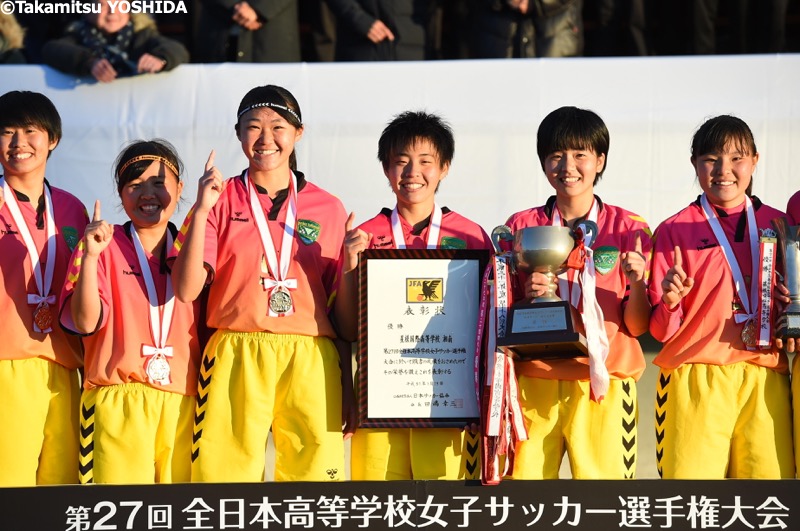 F19WHS20190113_0109