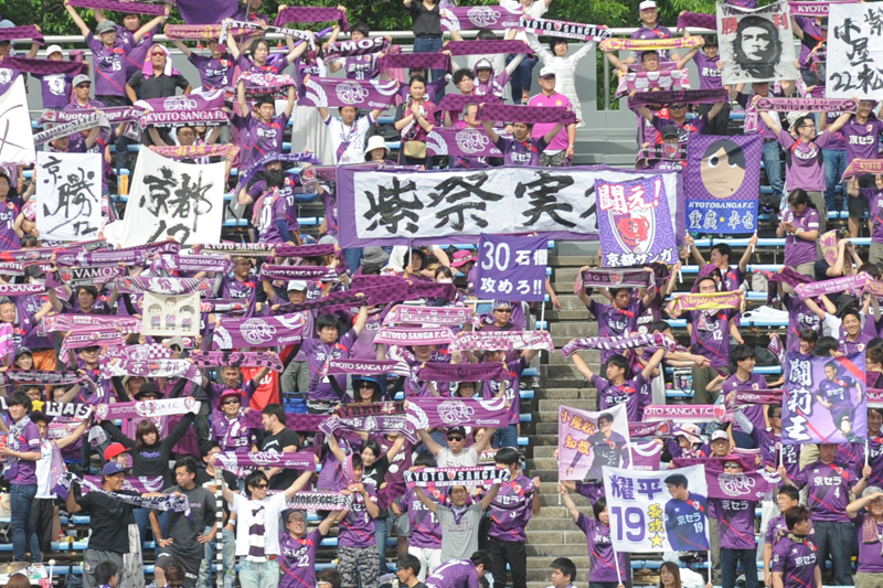 京都サンガF.C.