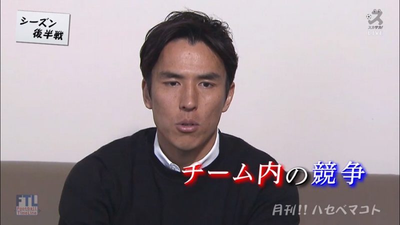 hasebe6