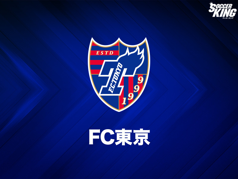 FC東京