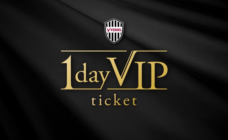 神戸が1席30万円のプレミアムチケット販売開始 特別な体験が多数 サッカーキング