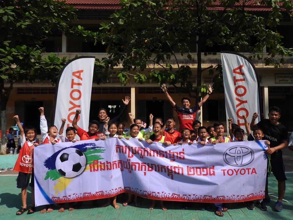 トヨタがカンボジアで4年連続となる少年サッカー大会開催 サッカーキング