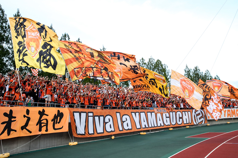 レノファ山口FC