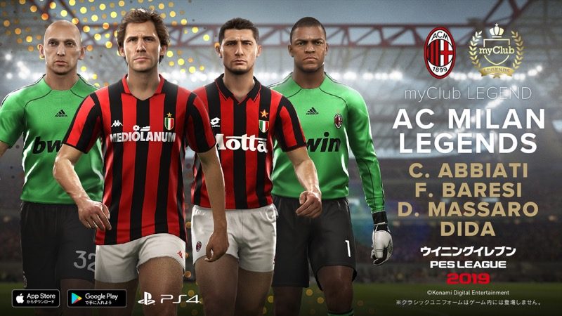 WE2019_ACM_Legends_Release